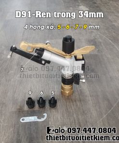 Béc súng phun mưa chỉnh góc bán kính lớn tưới cây nông nghiệp