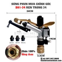 Béc súng phun mưa chỉnh góc bán kính lớn tưới cây nông nghiệp